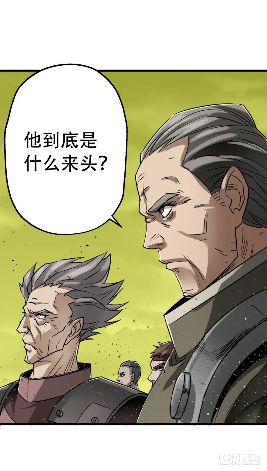 008小擒拿手 第4页