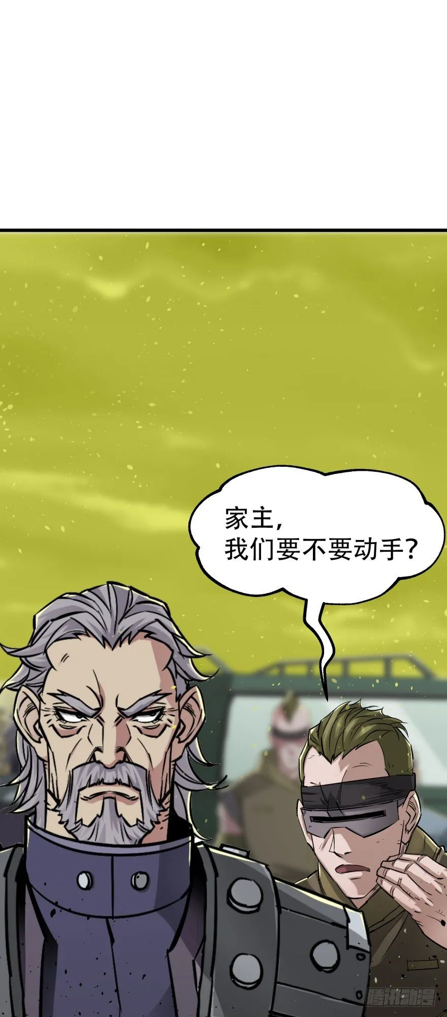 008小擒拿手 第5页