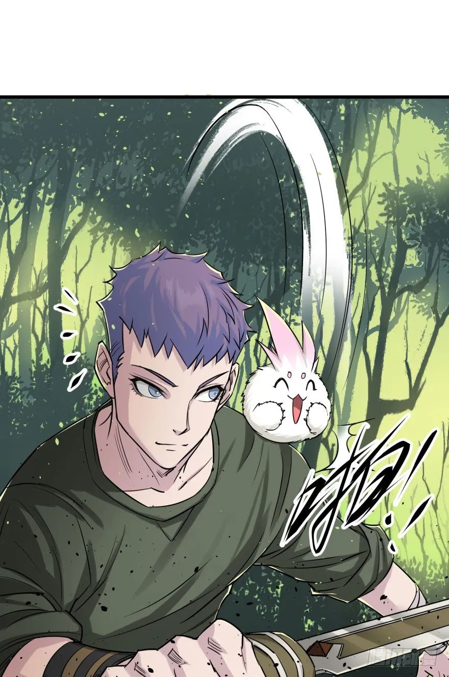 008小擒拿手 第9页