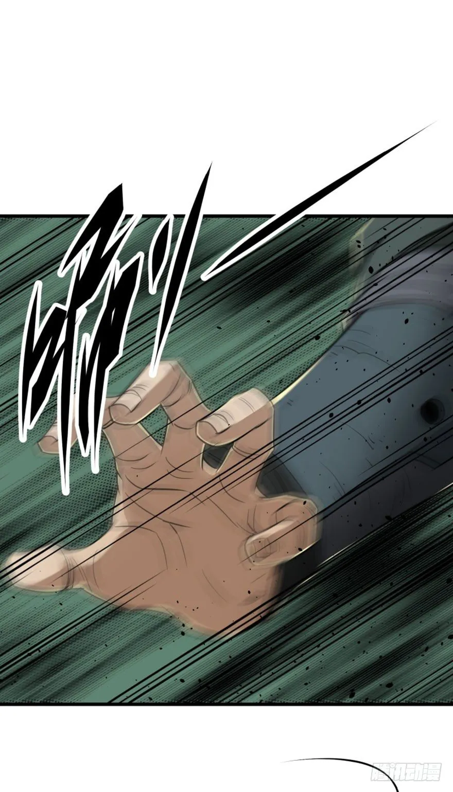 008小擒拿手 第21页