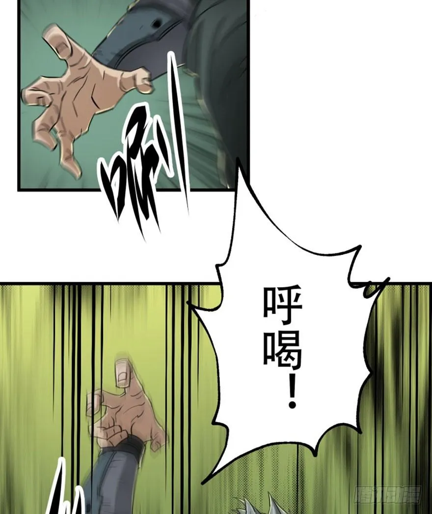 008小擒拿手 第24页