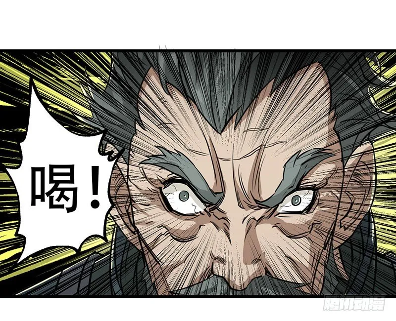008小擒拿手 第32页