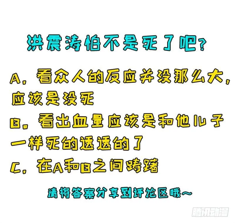 008小擒拿手 第37页
