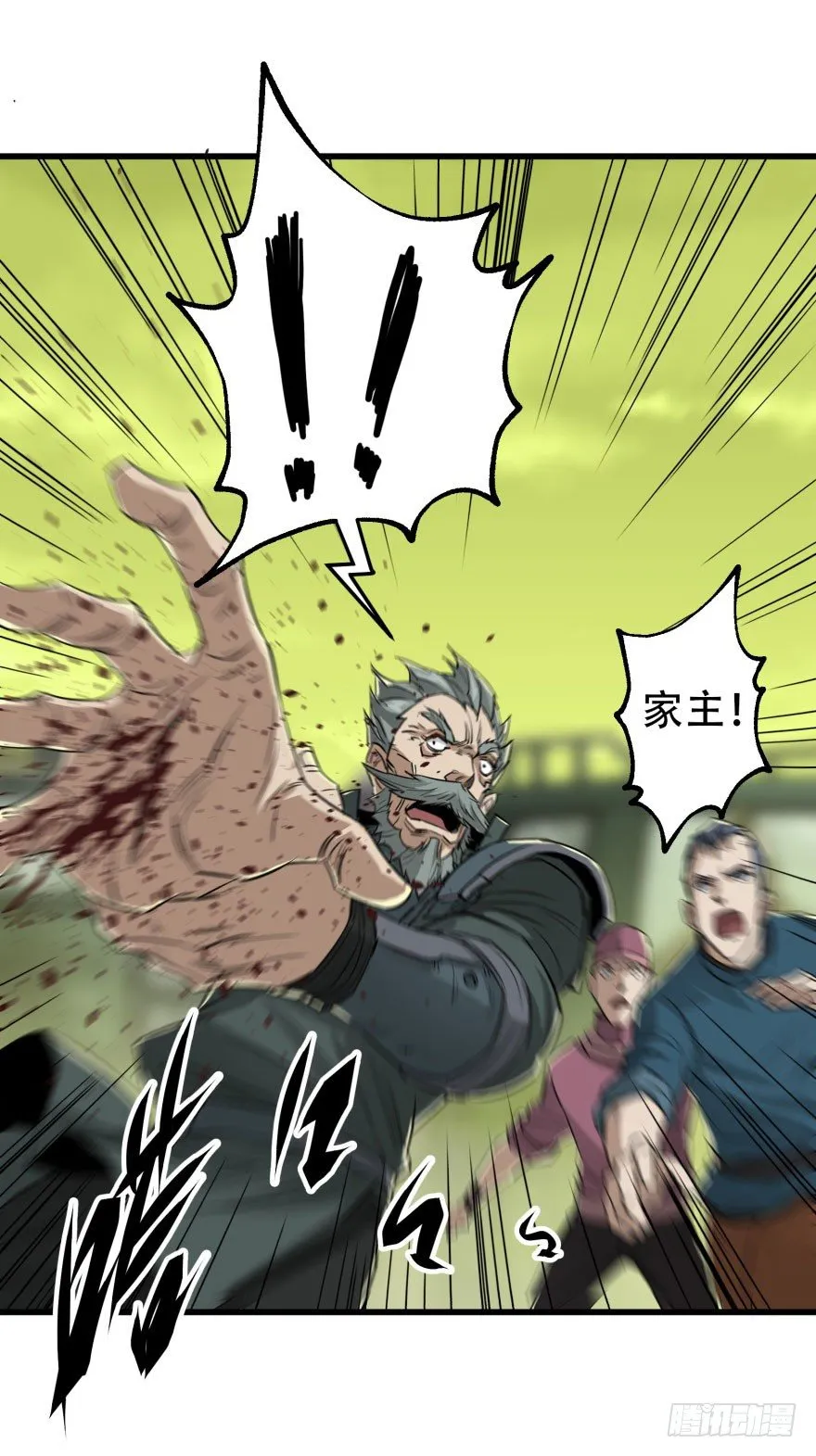 009小雪球VS闪电魔纹貂 第6页