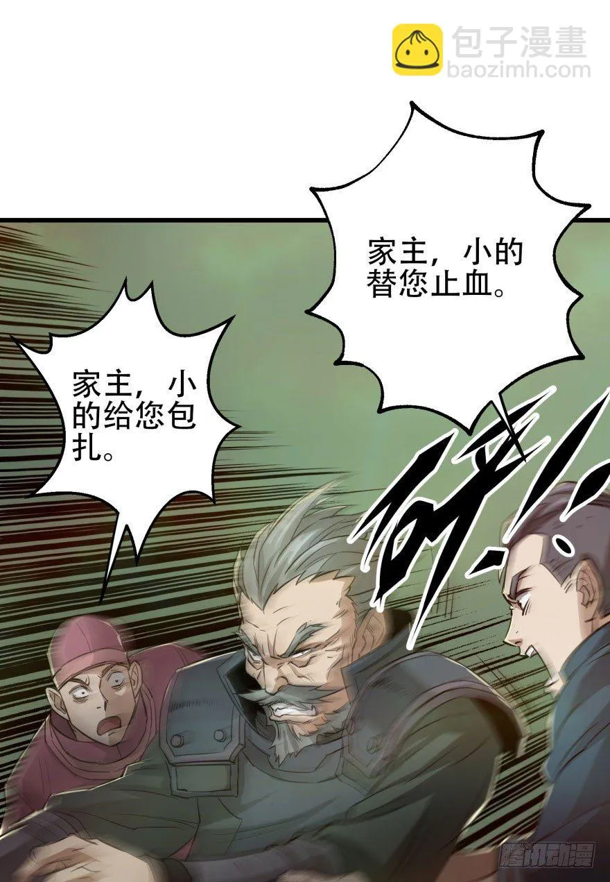 009小雪球VS闪电魔纹貂 第7页