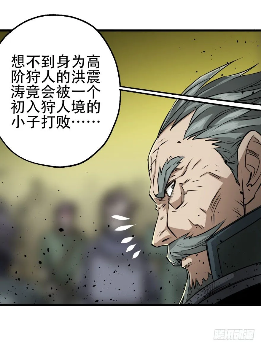 009小雪球VS闪电魔纹貂 第9页