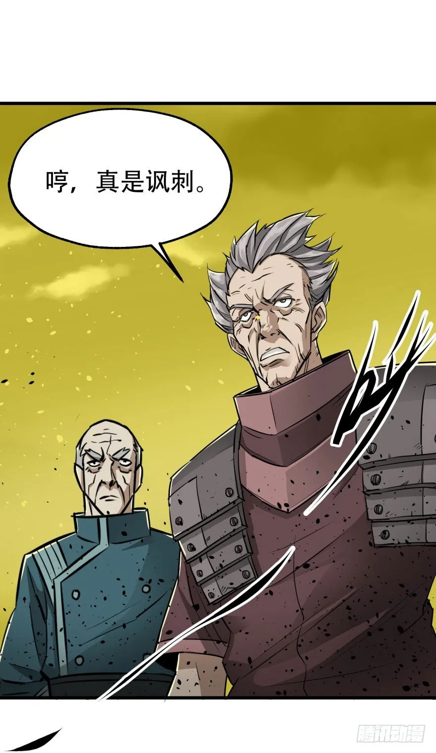 009小雪球VS闪电魔纹貂 第10页
