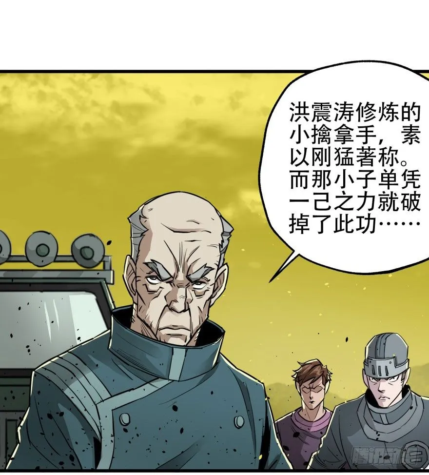 009小雪球VS闪电魔纹貂 第11页