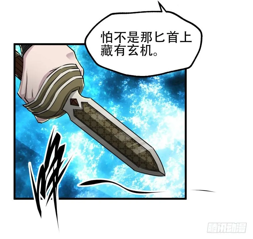 009小雪球VS闪电魔纹貂 第12页