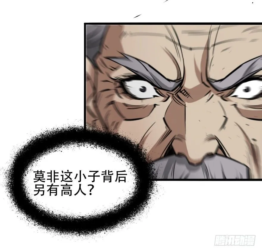 009小雪球VS闪电魔纹貂 第18页