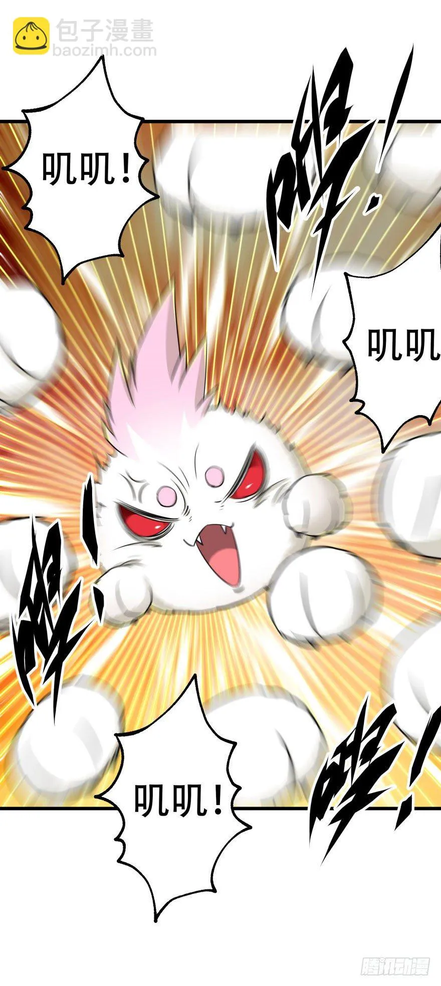 009小雪球VS闪电魔纹貂 第22页