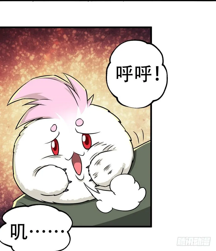 009小雪球VS闪电魔纹貂 第31页