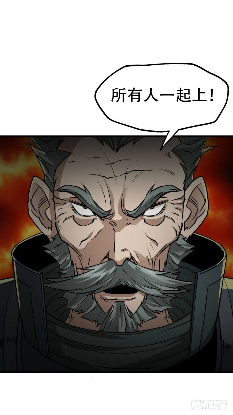 009小雪球VS闪电魔纹貂 第33页