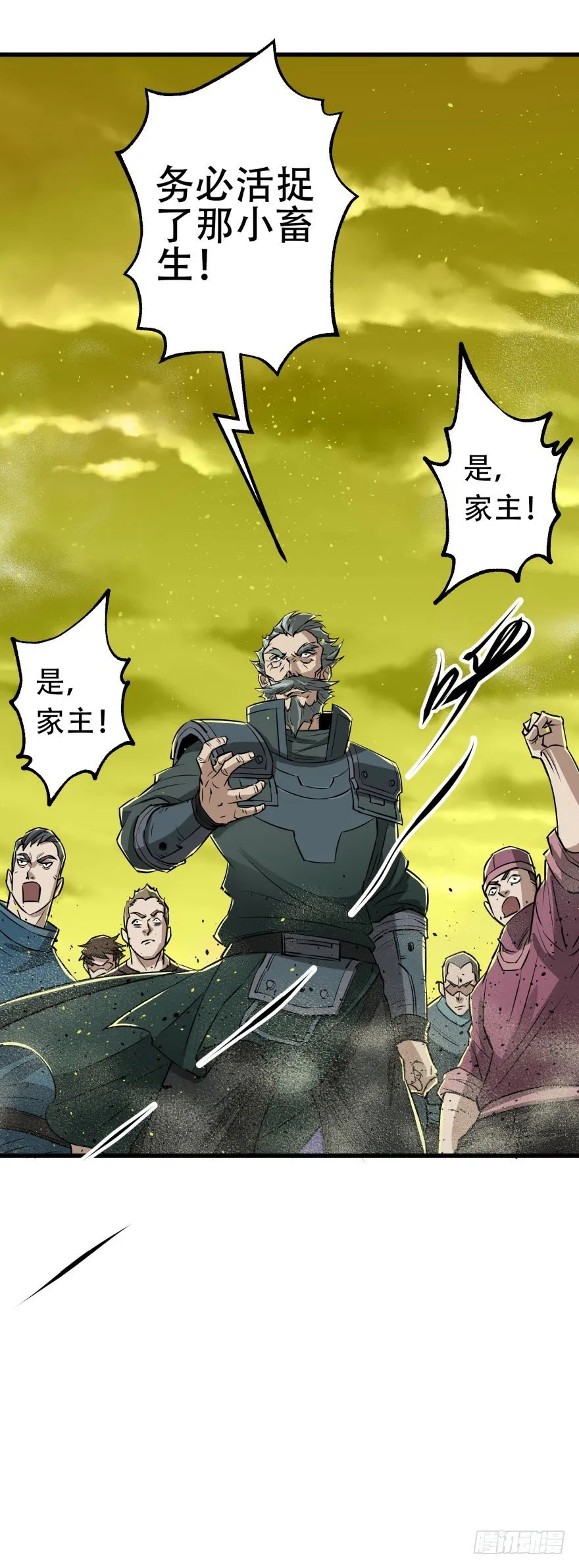 009小雪球VS闪电魔纹貂 第34页
