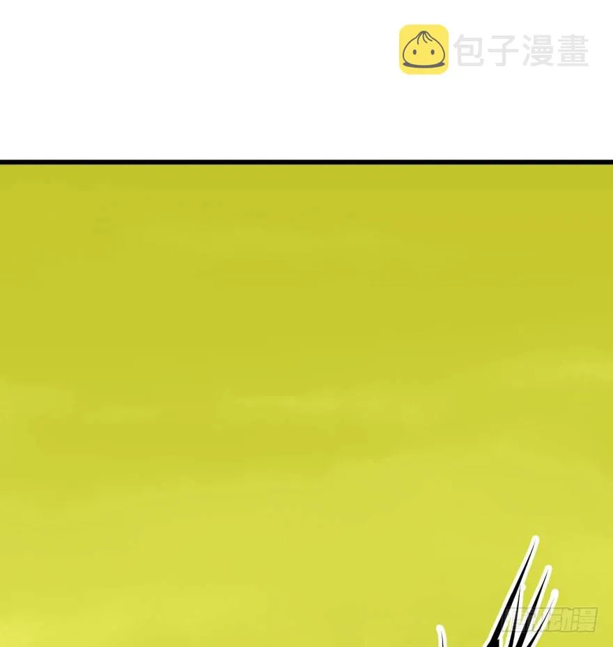 010罪该万死 第2页