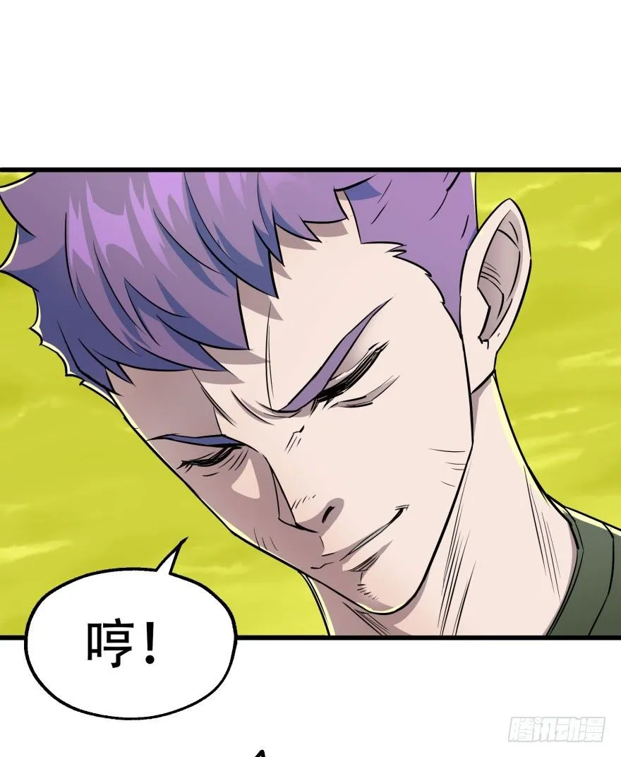 010罪该万死 第10页