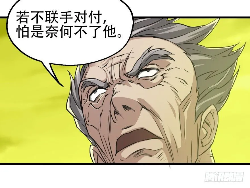 010罪该万死 第18页