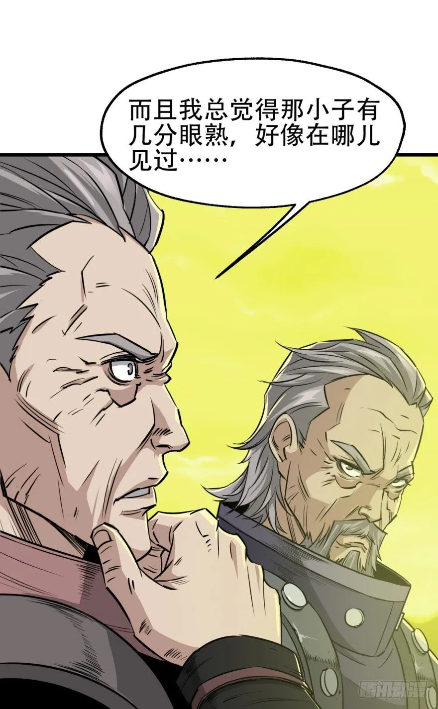010罪该万死 第19页