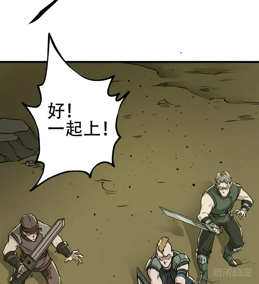 010罪该万死 第26页