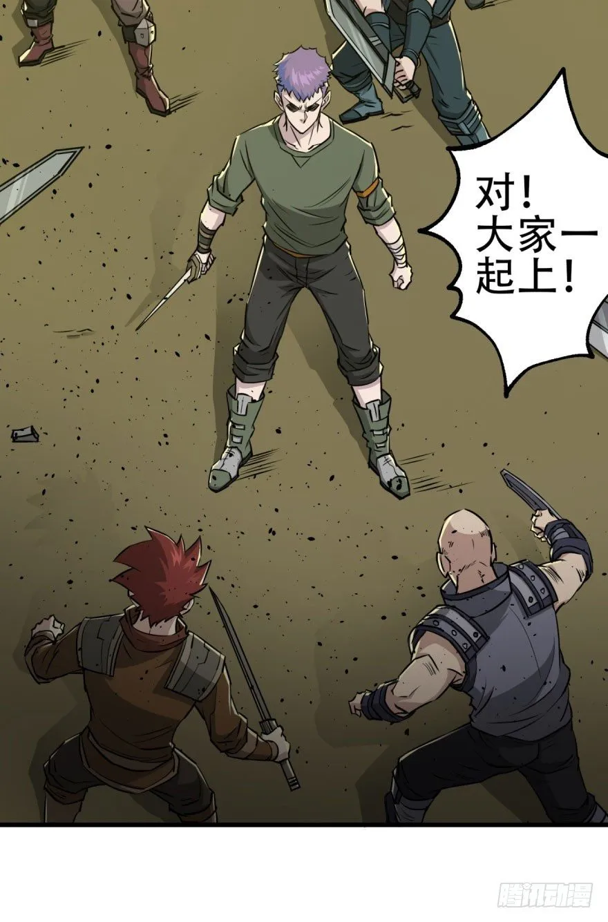 010罪该万死 第27页
