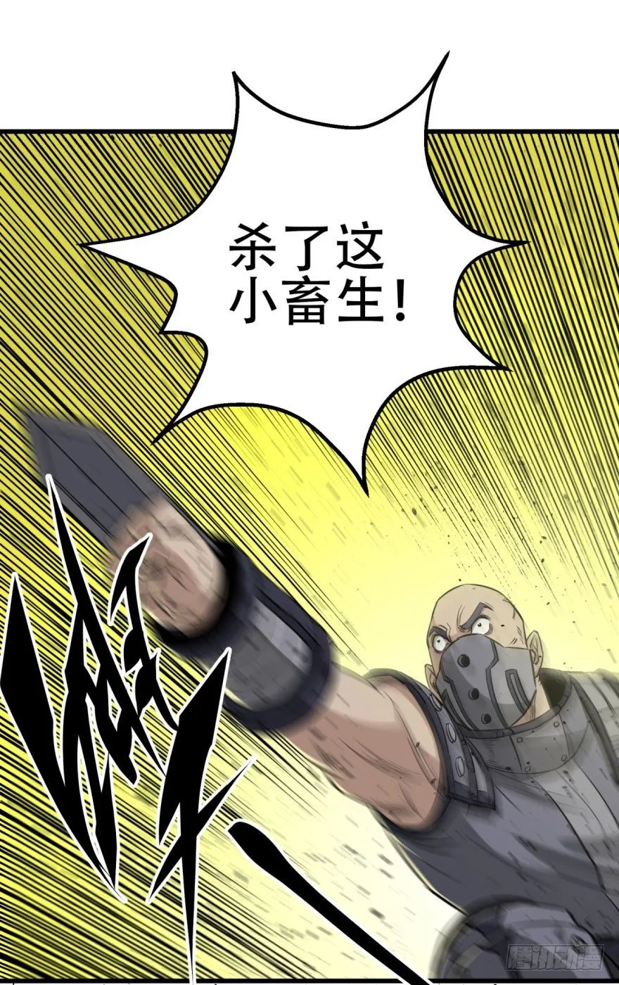 010罪该万死 第28页