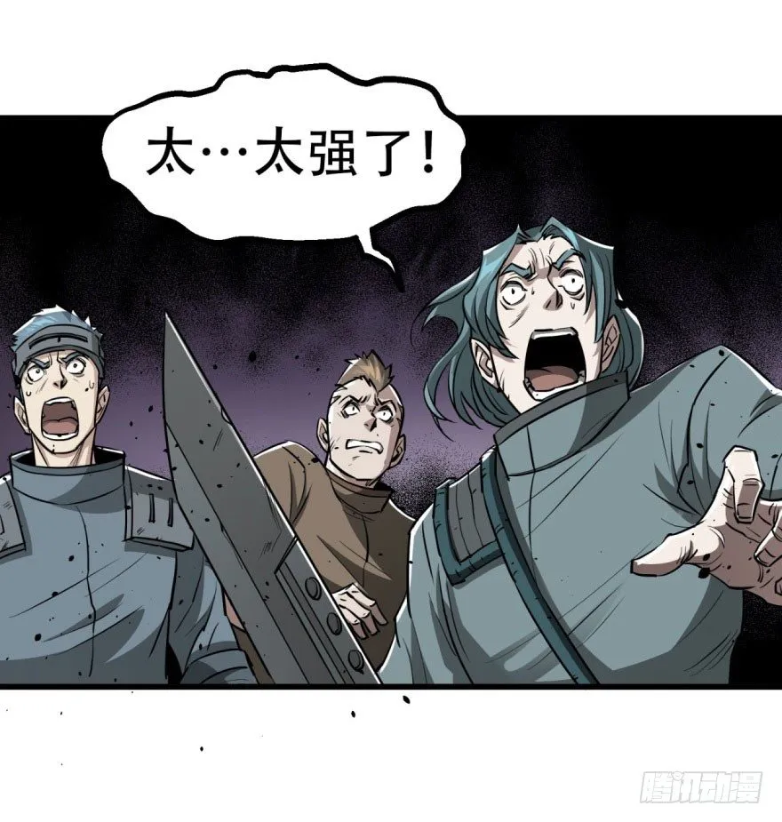 010罪该万死 第36页
