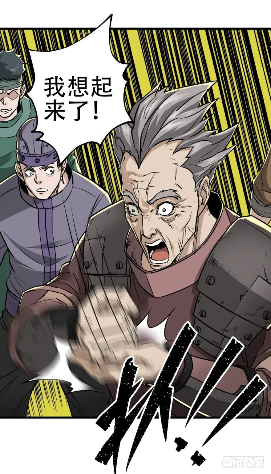 010罪该万死 第40页