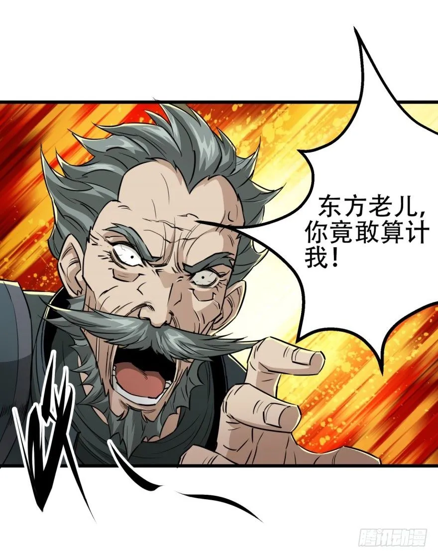 010罪该万死 第44页