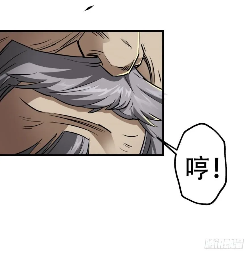 010罪该万死 第46页