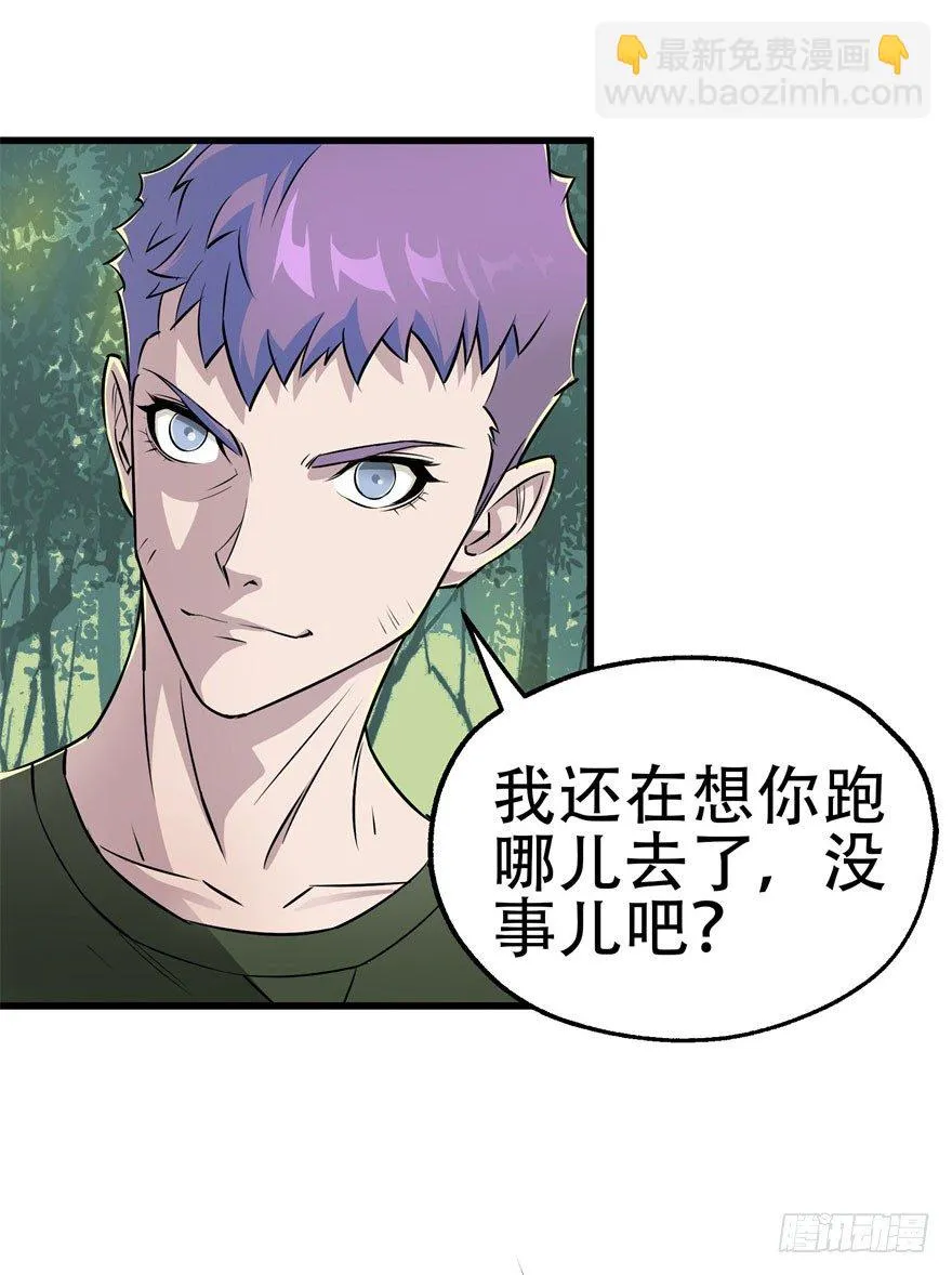 011结账 第3页