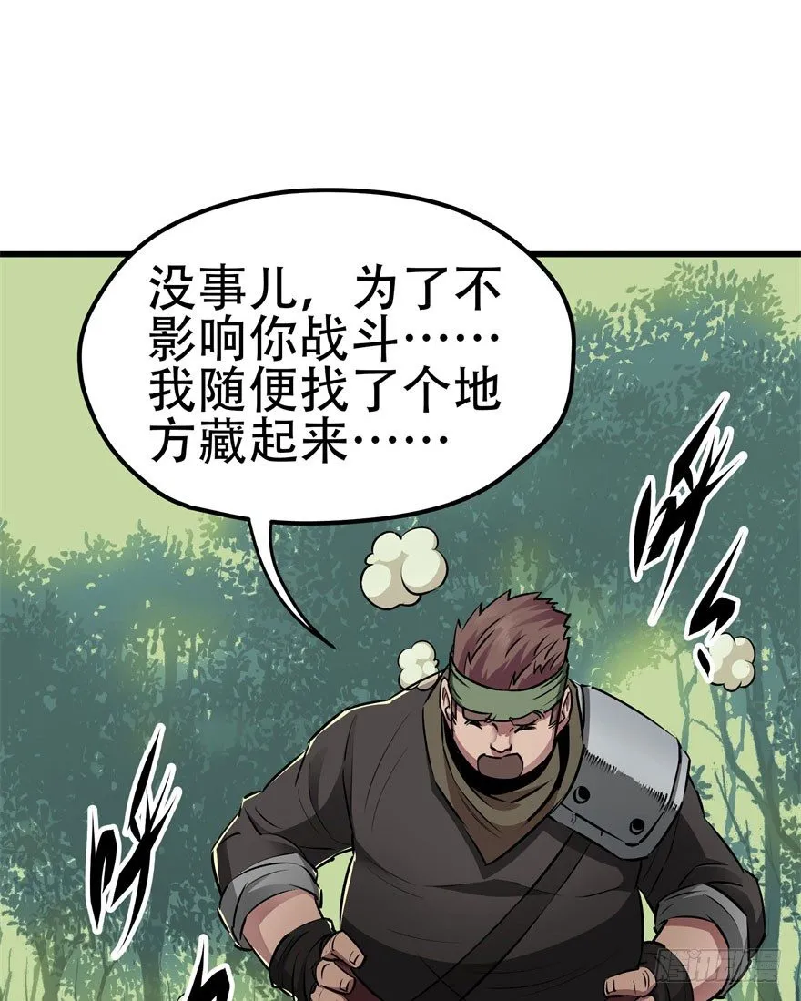 011结账 第5页