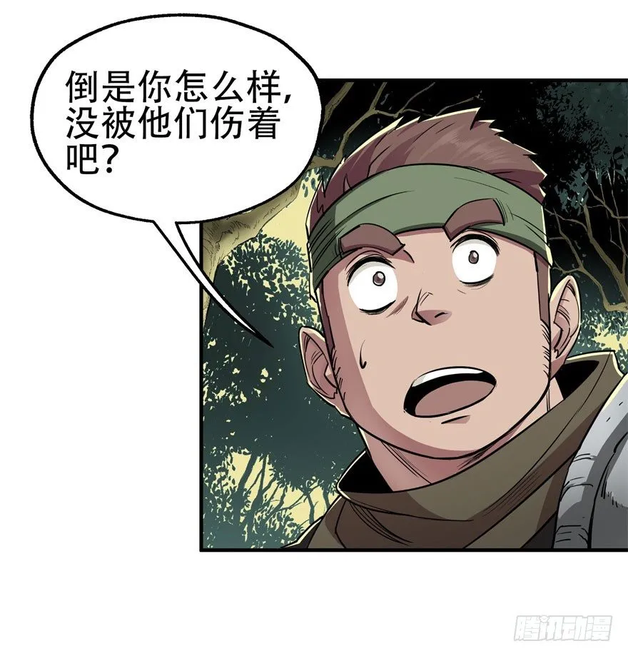 011结账 第7页