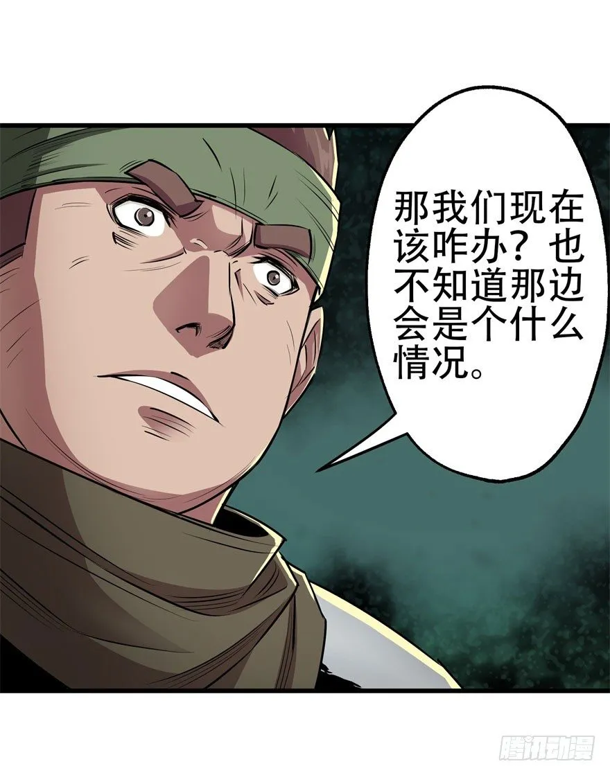 011结账 第9页