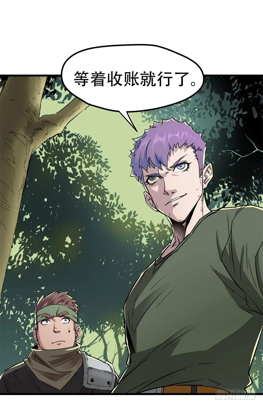011结账 第10页