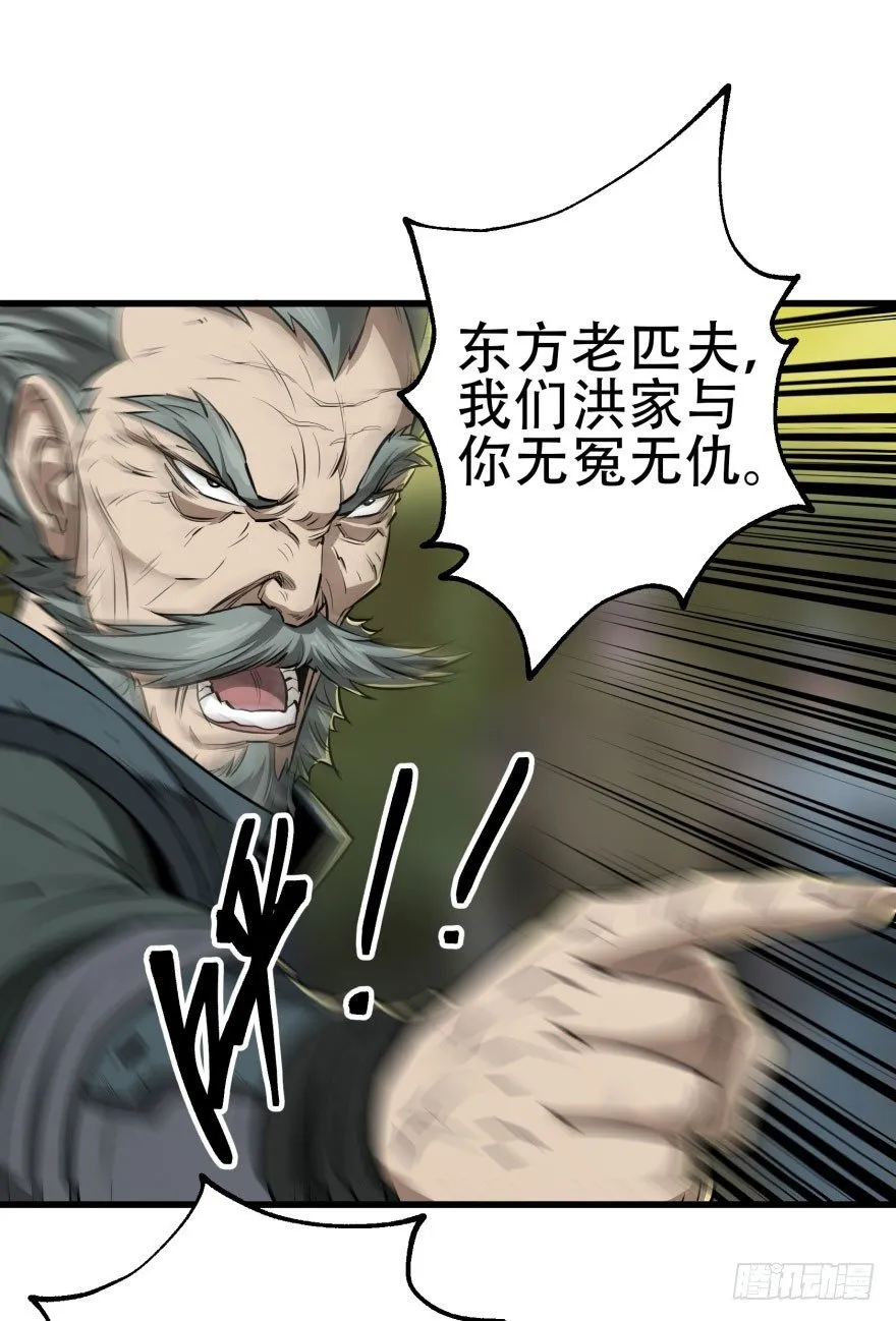 011结账 第14页
