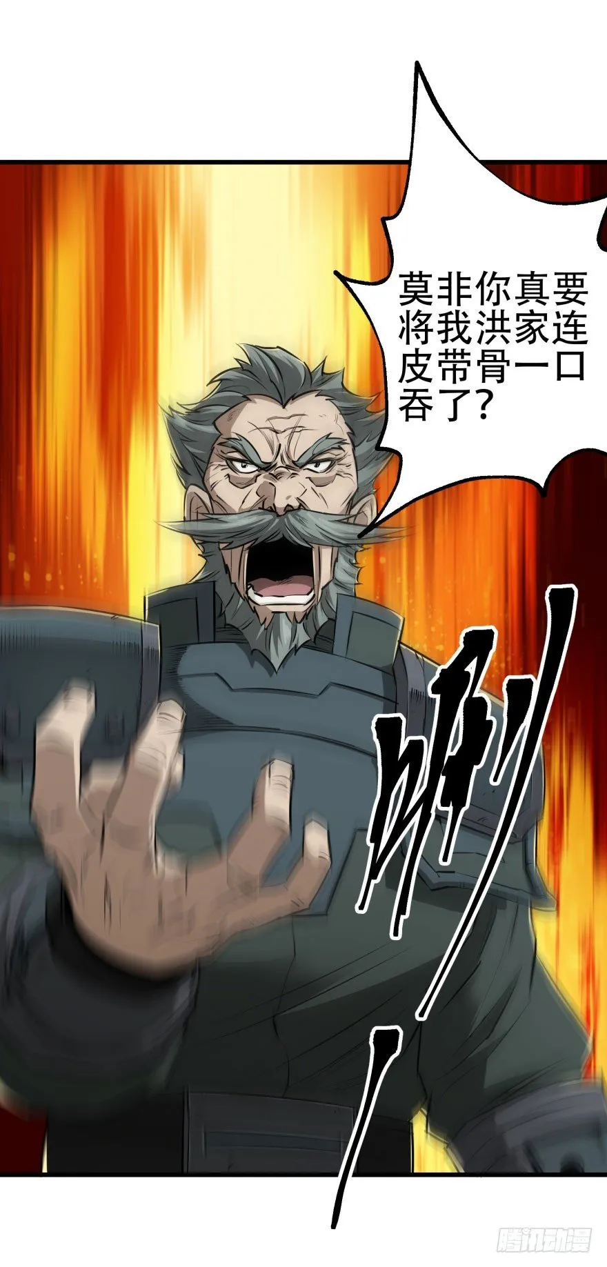 011结账 第16页