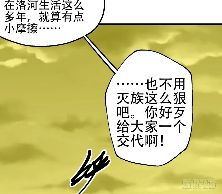 011结账 第18页
