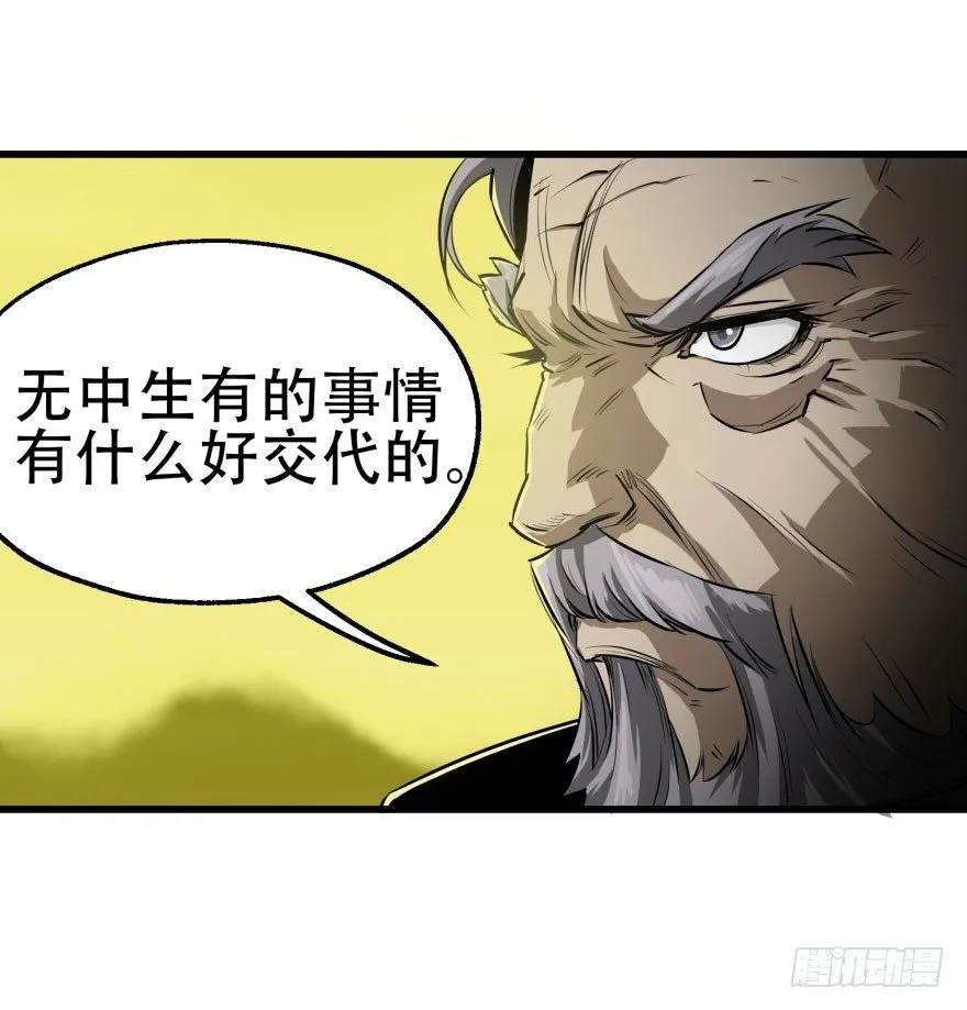 011结账 第20页
