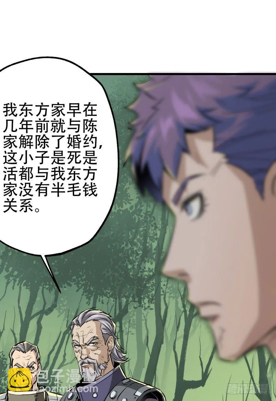 011结账 第21页