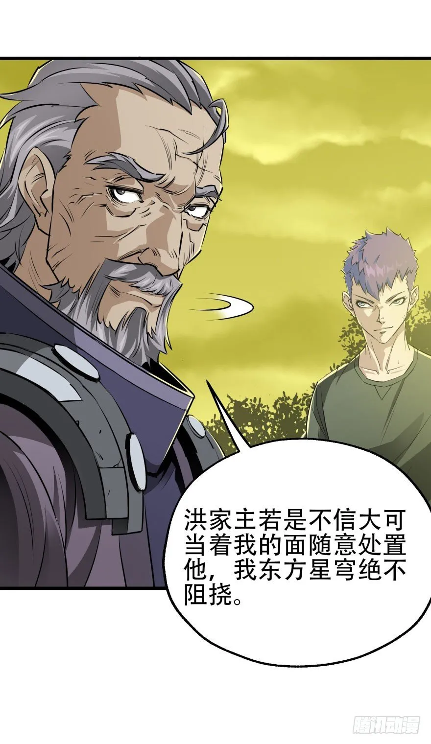 011结账 第23页