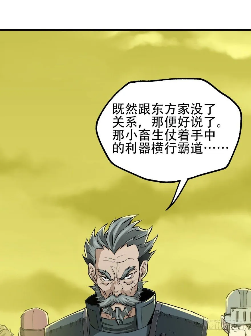 011结账 第25页