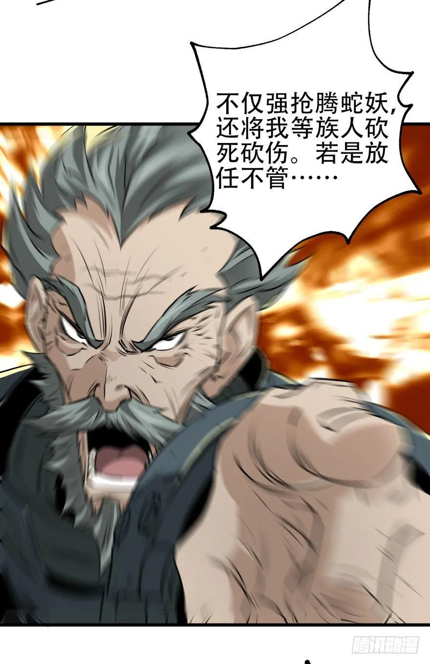 011结账 第27页