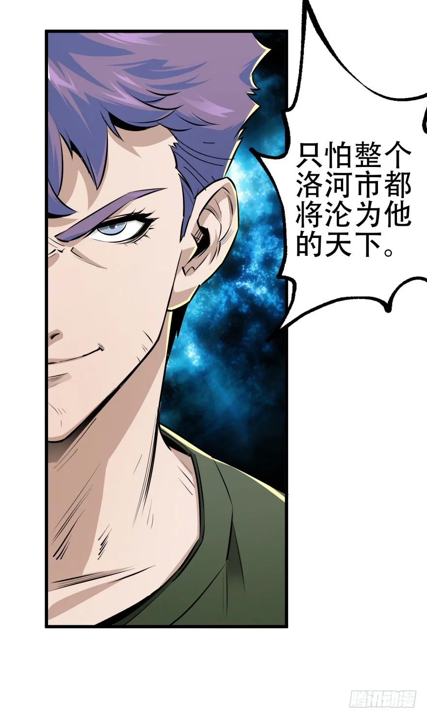 011结账 第28页