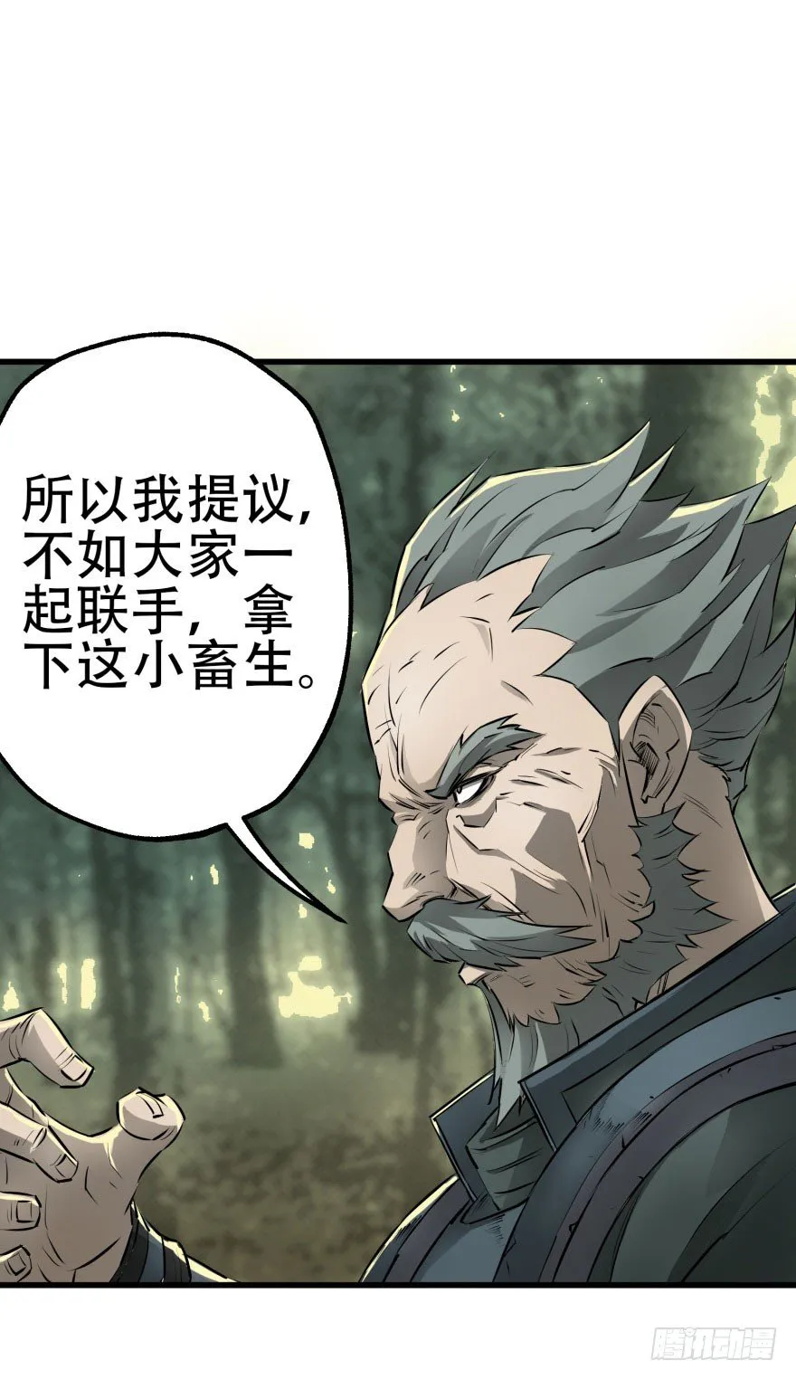 011结账 第29页