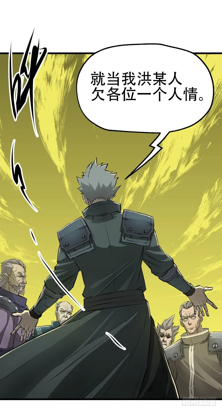 011结账 第30页