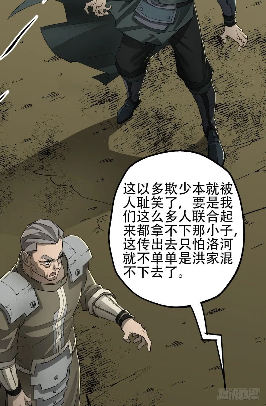 011结账 第33页
