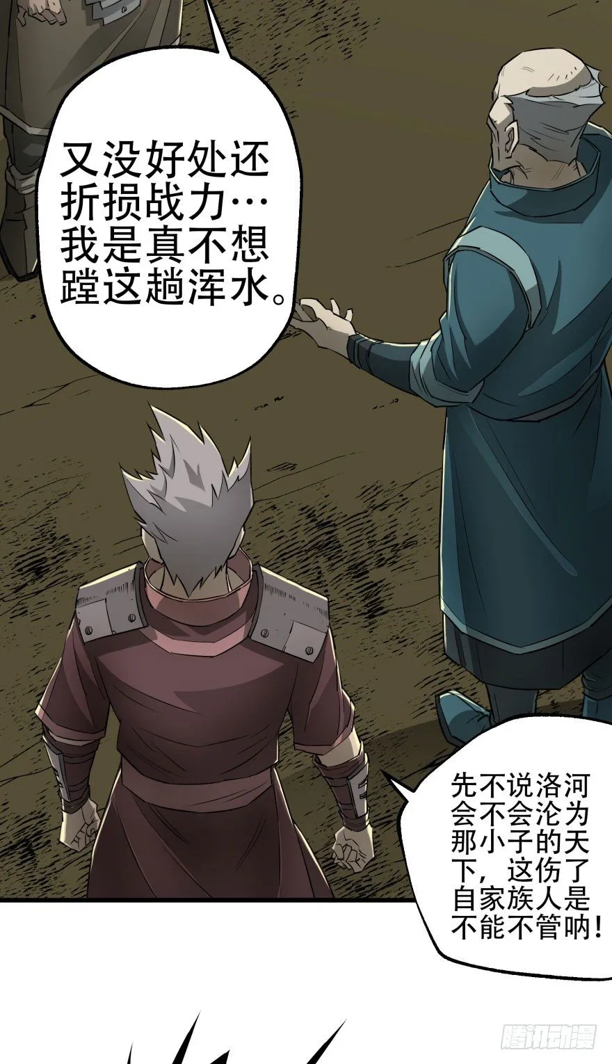 011结账 第34页