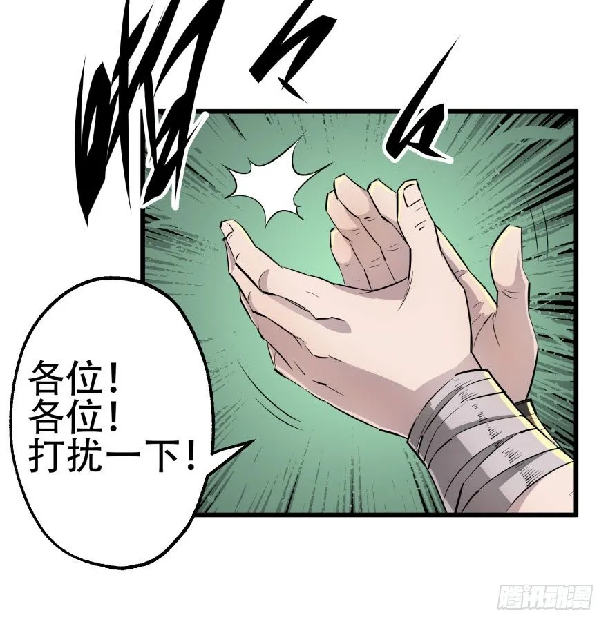 011结账 第35页