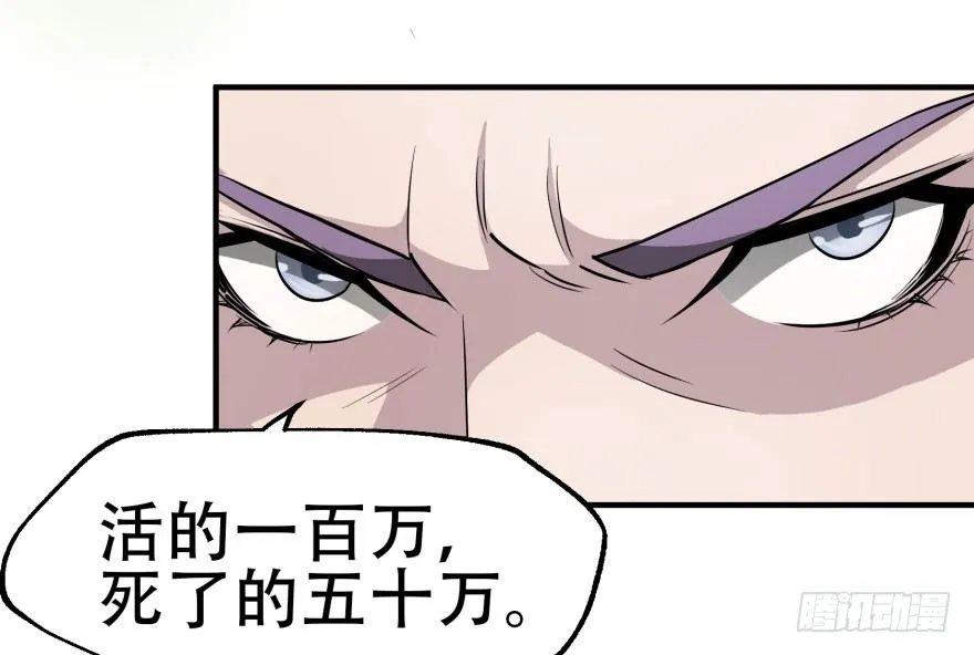 011结账 第37页