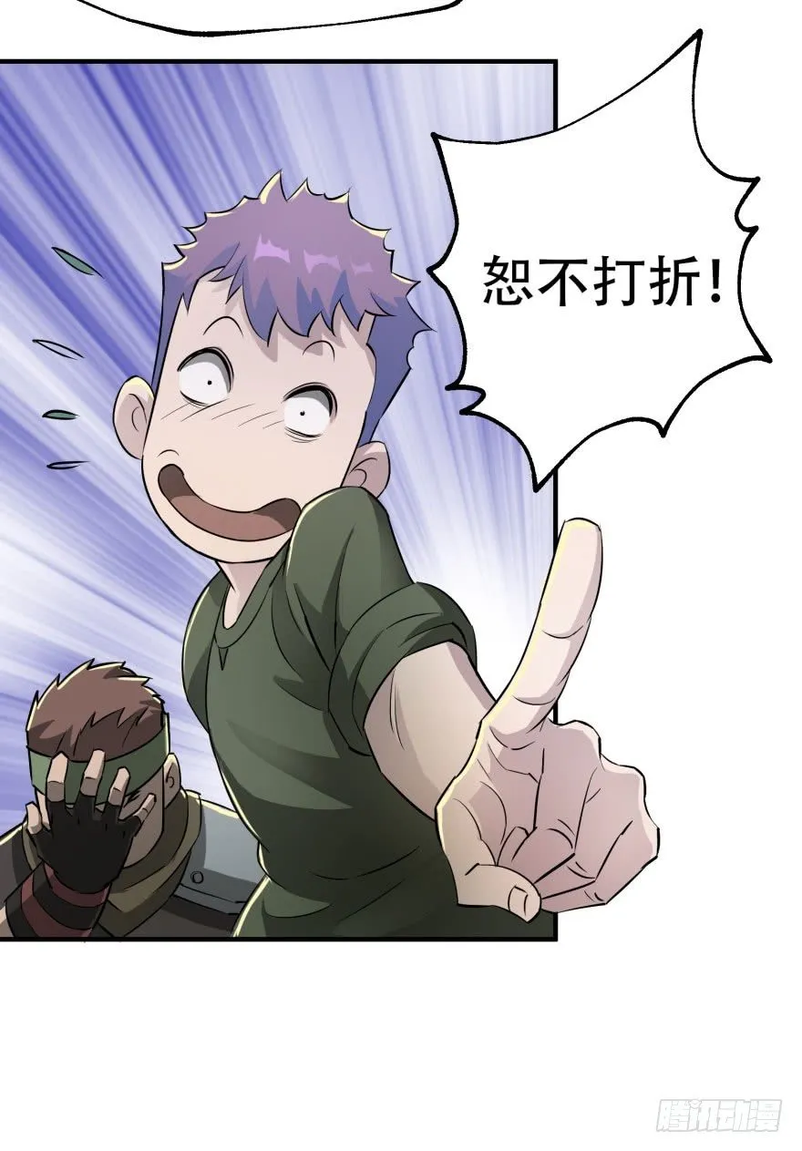 011结账 第38页